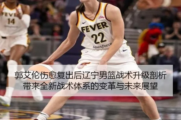 guo-ai-lun-shang-yu-fu-chu-hou-liao-ning-nan-lan-zhan-shu-sheng-ji-pou-xi-dai-lai-quan-xin-zhan-shu-ti-xi-de-bian-ge-yu-2-571.jpg
